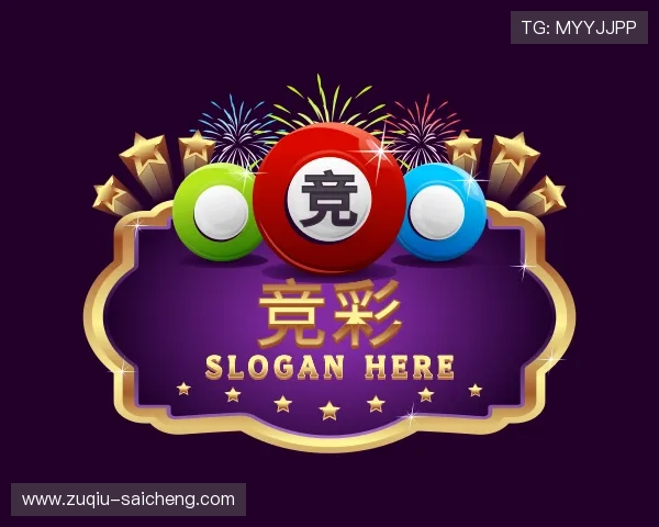 介绍体育彩票可以线上购买吗